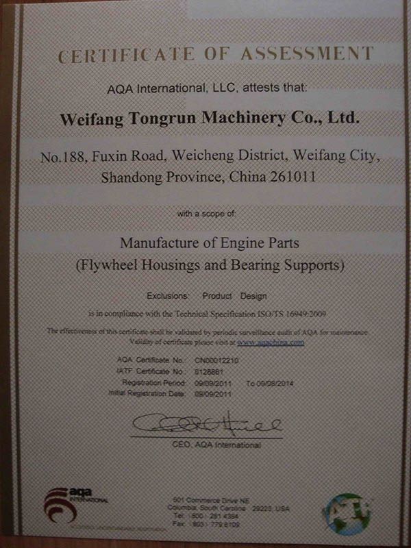 點擊查看詳細信息<br>標題：TS16949證書 閱讀次數：5173